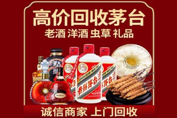 华池县诚信回收奔富