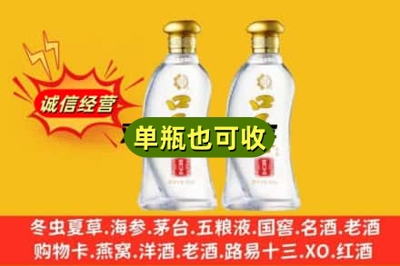 华池县回收口子窖