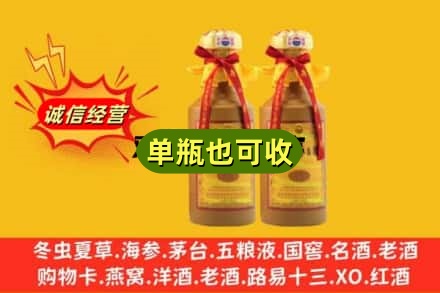 华池县回收15年茅台