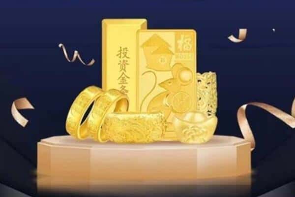 华池县回收黄金
